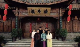 楼外楼电视剧,风云际会，传奇人生