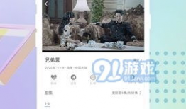 9国产精品视频,光影交织，展现时代风采